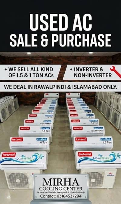 1.5 Ton AC for Sale | 1.5 Ton Inverter AC | 1.5 Ton Split AC | Used