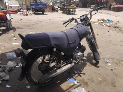 unique cd 70 2021 model