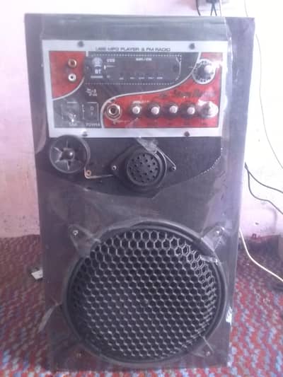 Amplifier