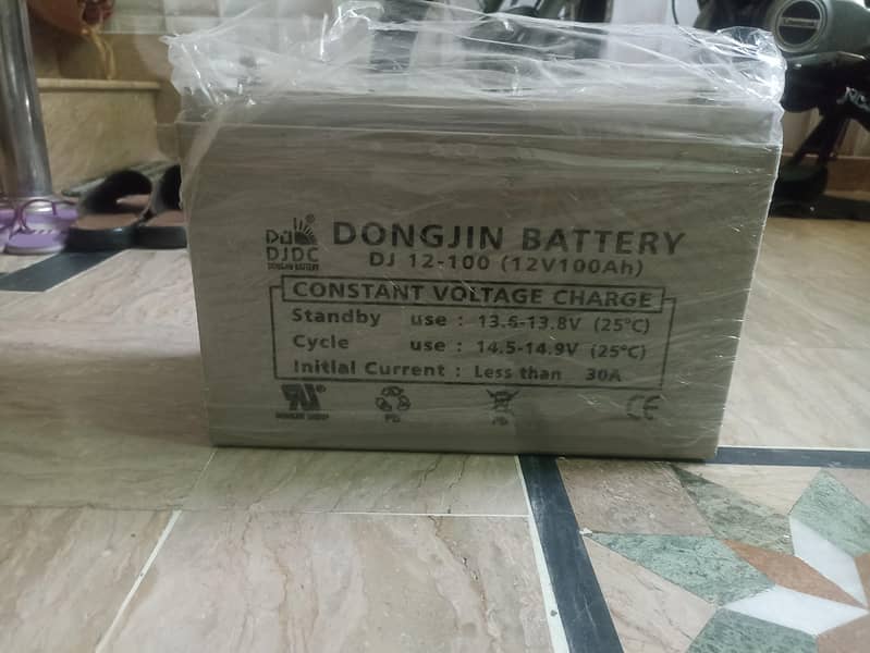 battery 2