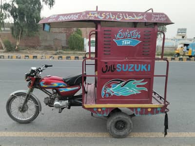 chingchi rickshaw 100 modal 2013
