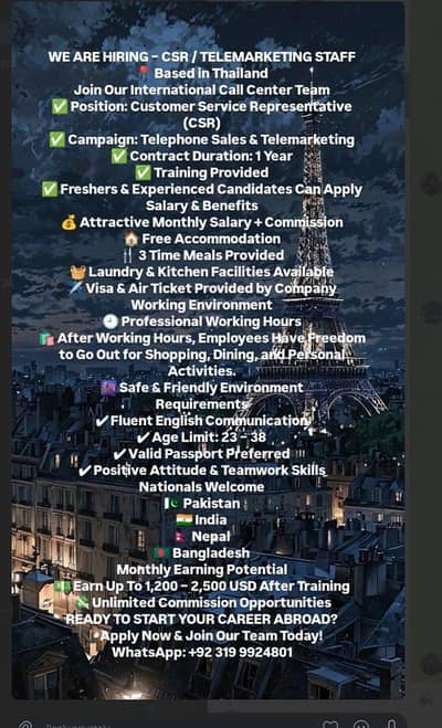 we Need a CSR for overseas
