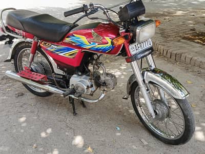Honda 70 2021 model