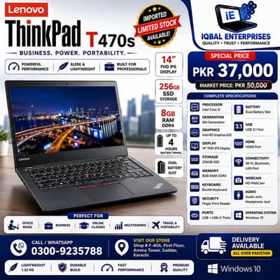 Lenovo ThinkPad T470s Core i5 6th Gen | 8GB RAM | 256GB SSD