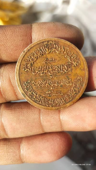 coins / antic artical / 100 year old coin