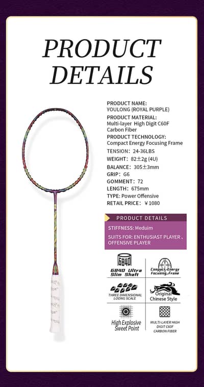 VS You long badminton racket ORIGINAL