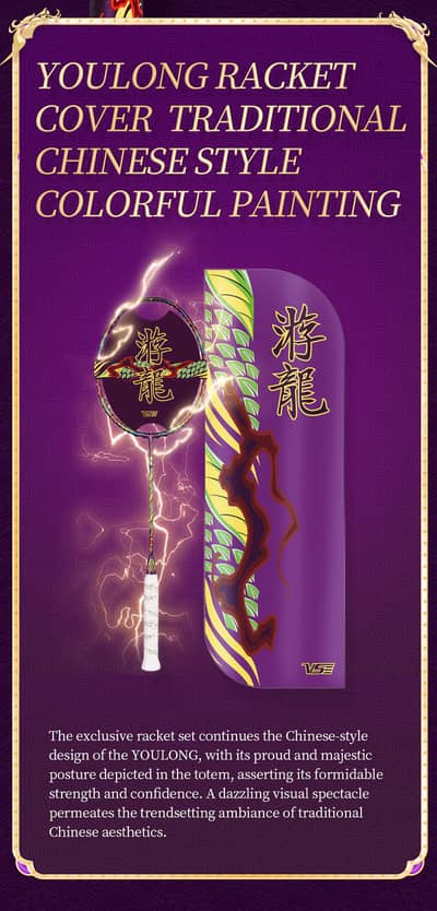 VS You long badminton racket ORIGINAL