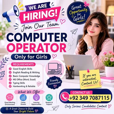 Computer operator