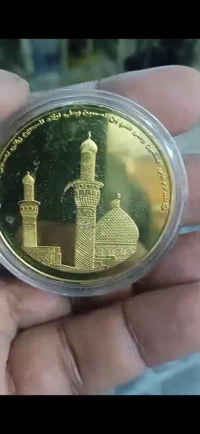 Imam zamin coin