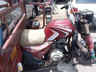 Loader Chingchi 2022 model with tanki