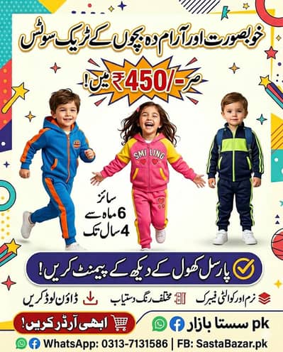 Boyz and girls tracksuits