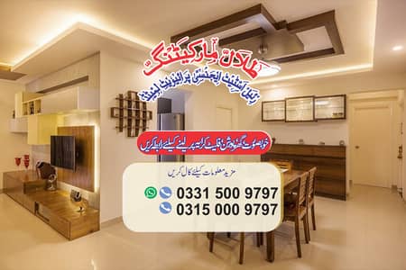 New 2 Beds Apartment for Family - Bechlors NUST Gate 4 ~ Sector H-13