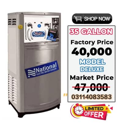 CANARY WATER COOLER NATIONAL ELECTRIC CHILAR FACTORY / 03114083583