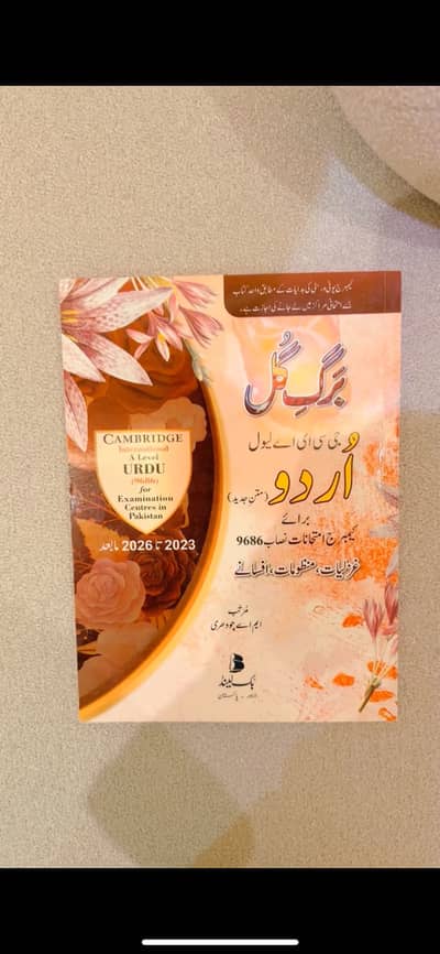 AS  levels books for sale at Great price