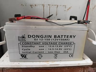 Dongjin Dry Battery 150 Ampare