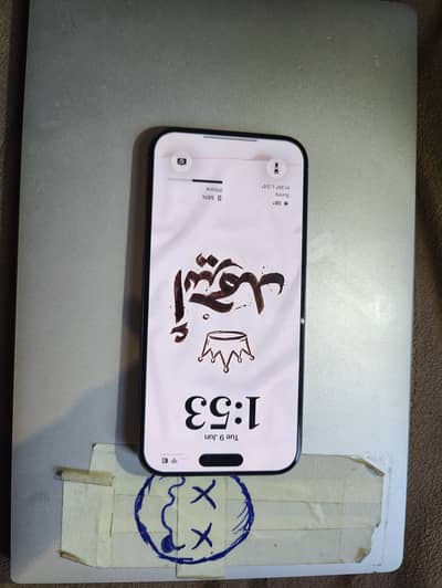 Apple iPhone 16 Pro Max