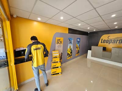 RUNNING LEOPARD COURIER FRANCHISE FOR SALE