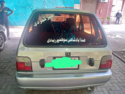 Suzuki Mehran VXR 2006