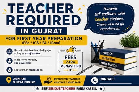 teacher required