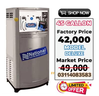 CANARY WATER COOLER NATIONAL ELECTRIC CHILAR FACTORY / 03114083583