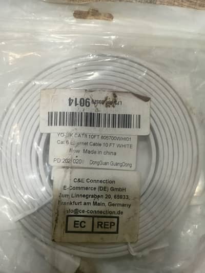 Ethernet Cat8 Pure Copper Cable
