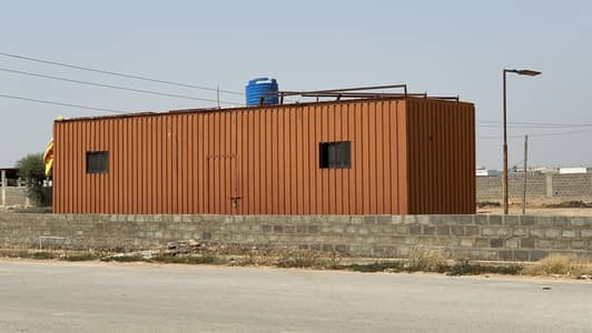 Container