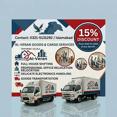 Al veran Goods and Cargo service