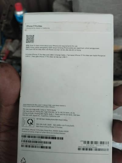 Apple iPhone 17 Pro Max