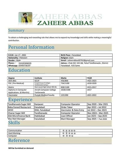 need job