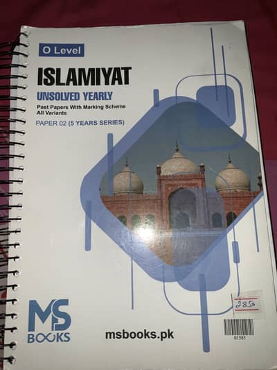 MS Books O Level Yearly Unsolved Islamiyat Paper 2