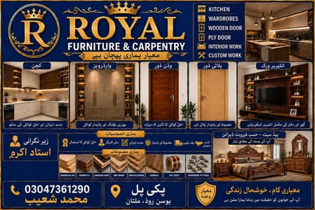 all carpenter services available