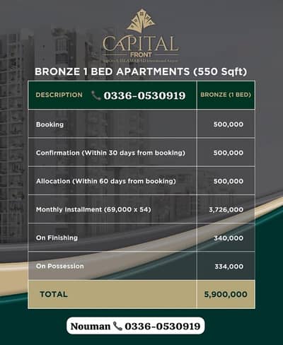 (550 Sq Feet) 1 Bed Apartment Available For Sale On 4.5 Years Easy Instalment Plan