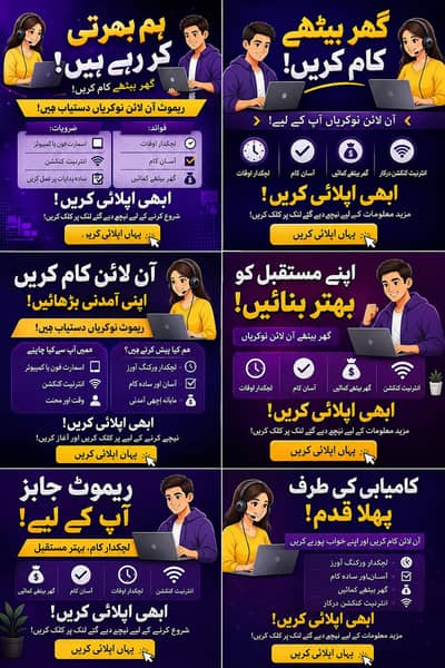 without investment work available at home