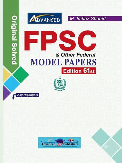 FPSC Model Papers by Imtiaz Shahid  61st Edition 2026 Solved