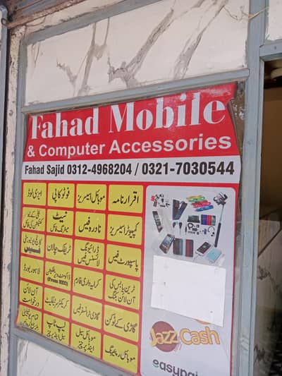 Mobile Shope for Sale Near Angoori Bagh