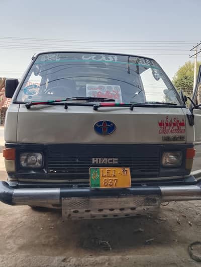 1983 Toyota hiace for sale
