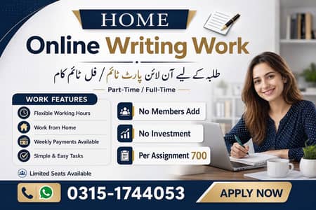Job for male and female / Assignment Job / Data Entry Job / Typing job