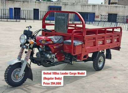 We Deal All kind of Rickshaw's - Loader Rickshaw's & Auto Rickshaw's