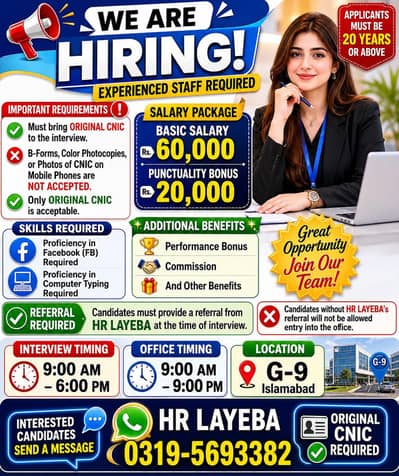 Staff Required || Office Work (Male & Female) Jobs , Marketer