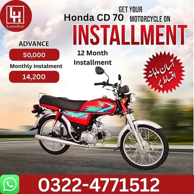 Honda CD 70 2026 On Easy Installment only in lahore
