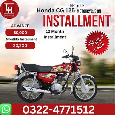 Honda CG 125 2026 On Easy Installment only in lahore