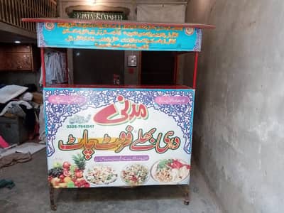 Food Counter 3 by 5 feet Totally Mattel frame