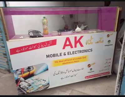 i m selling mobile counter arjunt munasib paiso m dedonga