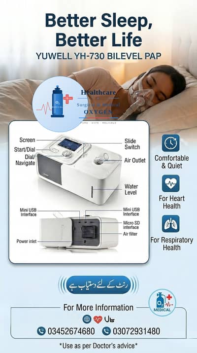 Yuwell YH-730 BiPAP Machine For Rent - BiLevel PAP Respiratory Care