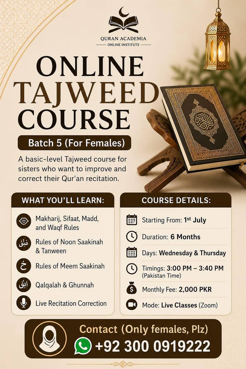 Online Tajweed Basic Course 0