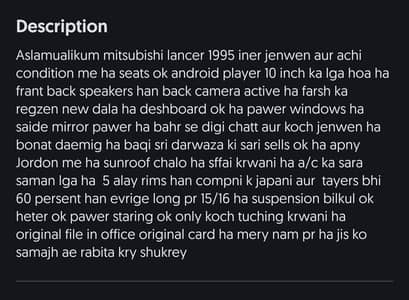 Mitsubishi Lancer 1995