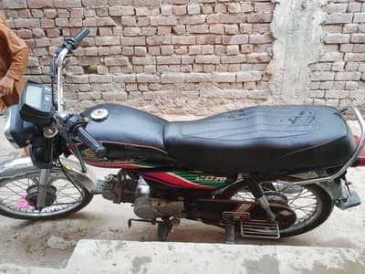 Honda 70 2017 model with paper ok