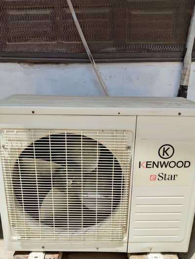 Kenwood eStar Modal