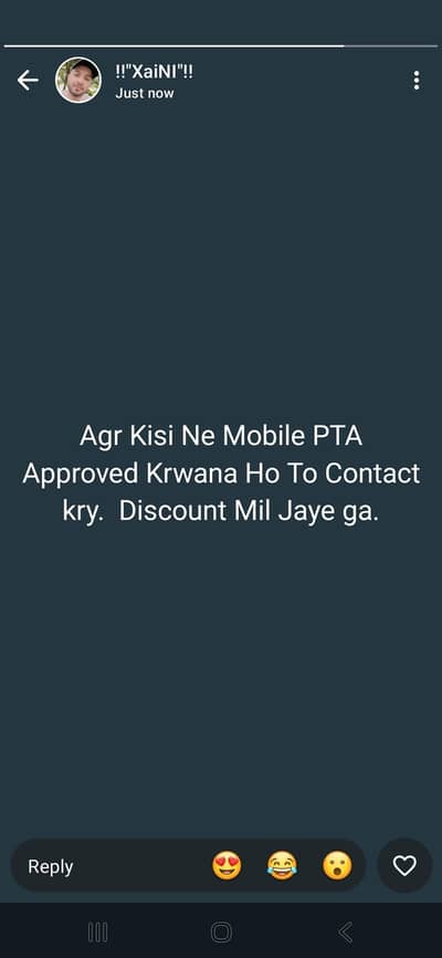 PTA Approved