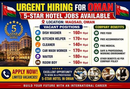 Oman jobs available